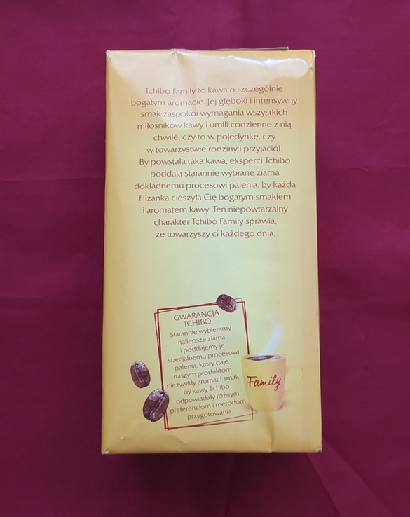 Мелена кава Tchibo Family 500 грам у вакуумній упаковці / Кофе Чибо Фемили, numer zdjęcia 3
