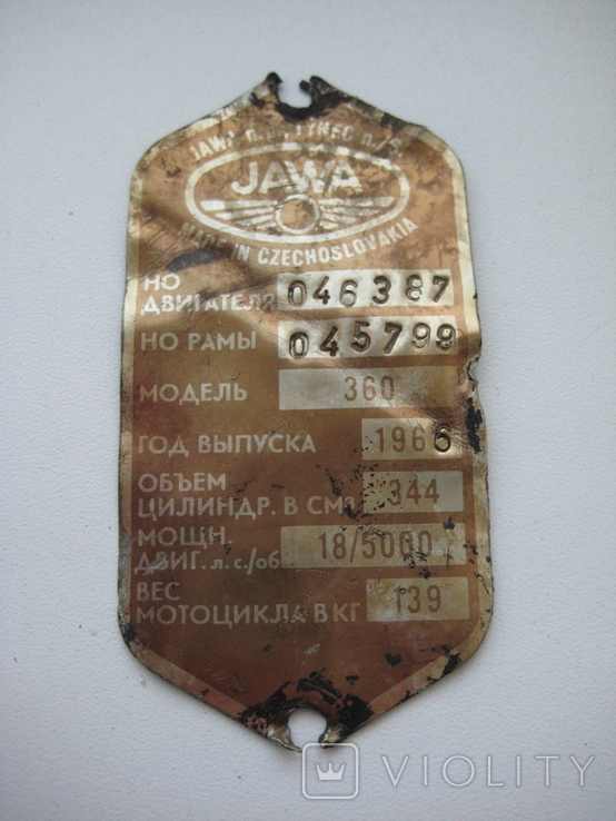 Шильдик мотоцикла " JAWA " (эмблема, значок, табличка) Чехословакия , 1966 год., фото №2