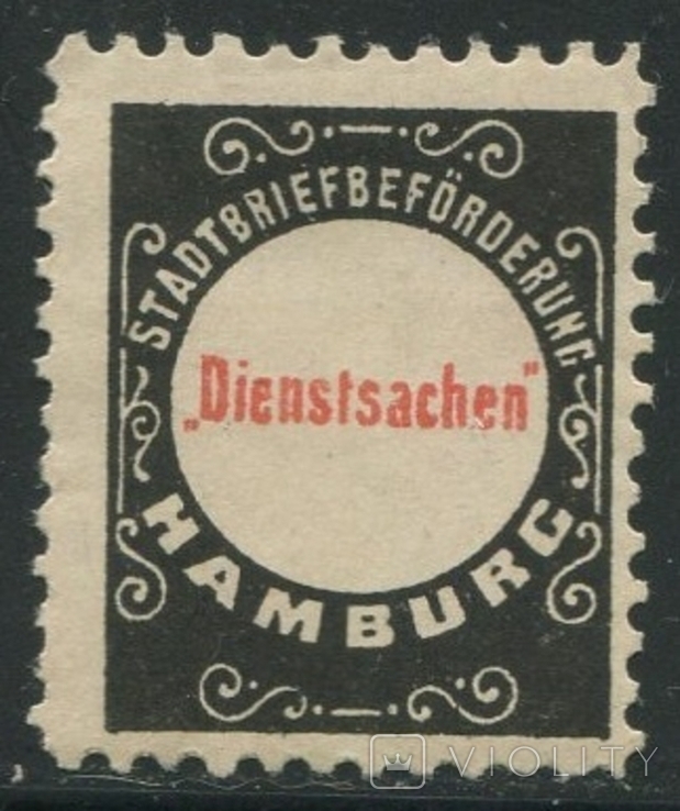 Германия Империя городская частная почта Гамбург, фото №2