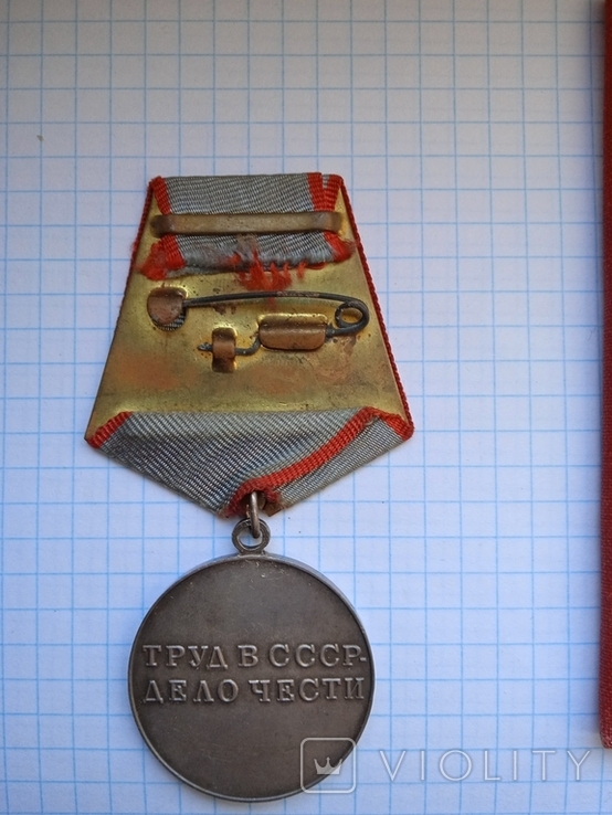 Медали за трудовые заслуги 6 шт., фото №8