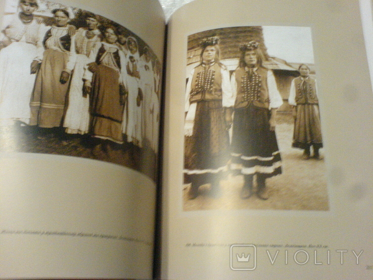Українські Народні Жіночі Прикраси 19 початку 20 століть, фото №10