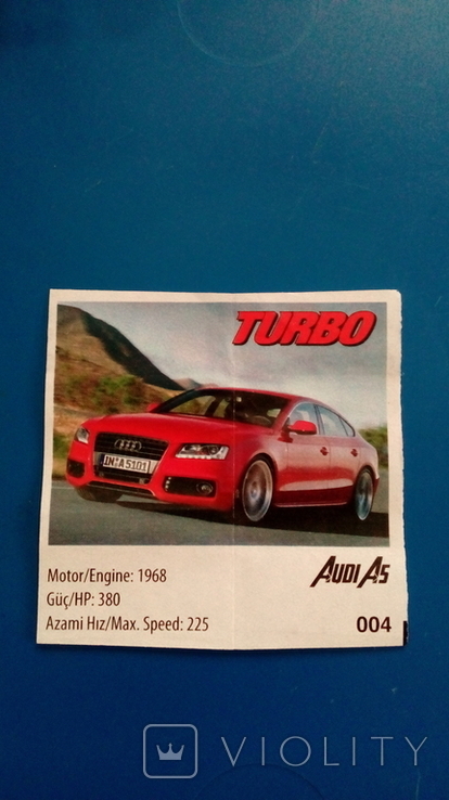 Турбо Turbo No4