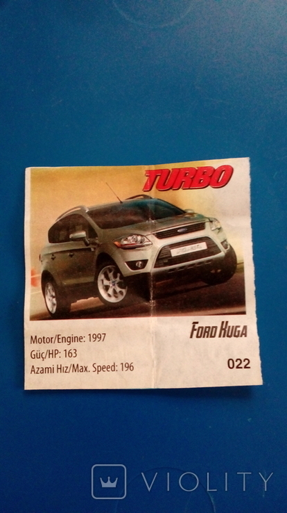 Турбо Turbo No22