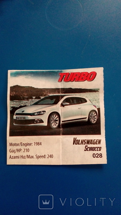 Турбо Turbo No28
