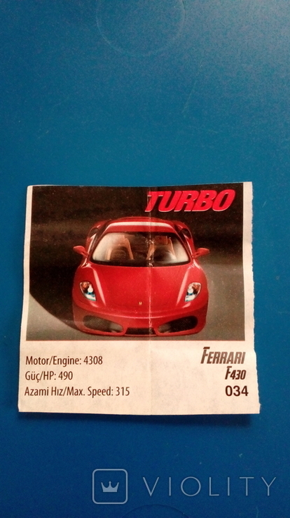 Турбо Turbo No34