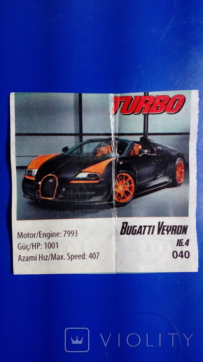 Турбо Turbo No40