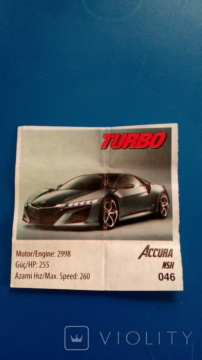 Турбо Turbo No46