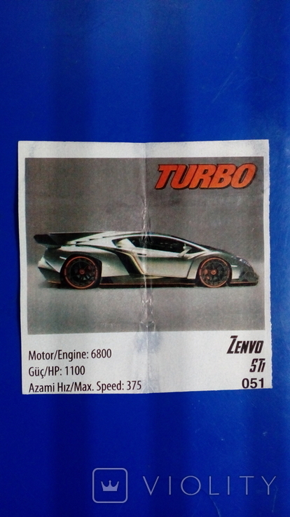 Турбо Turbo No51