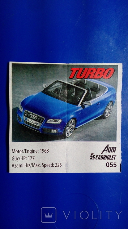 Турбо Turbo No55