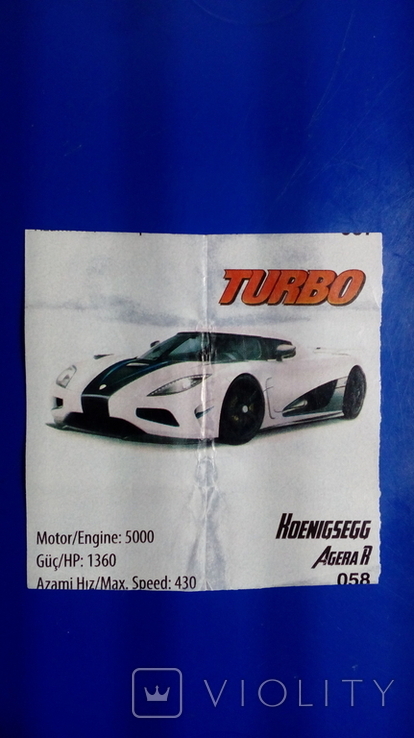 Турбо Turbo No58