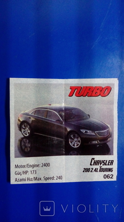 Турбо Turbo No62