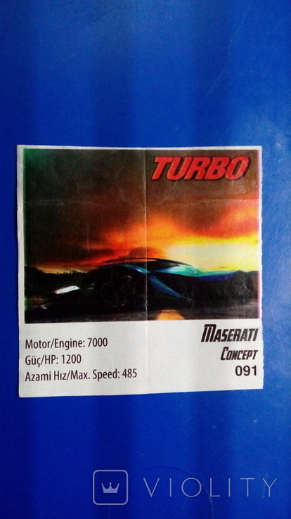 Турбо Turbo No91