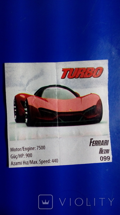 Турбо Turbo No99