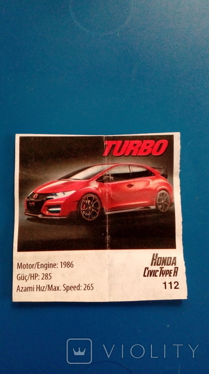 Турбо Turbo No112