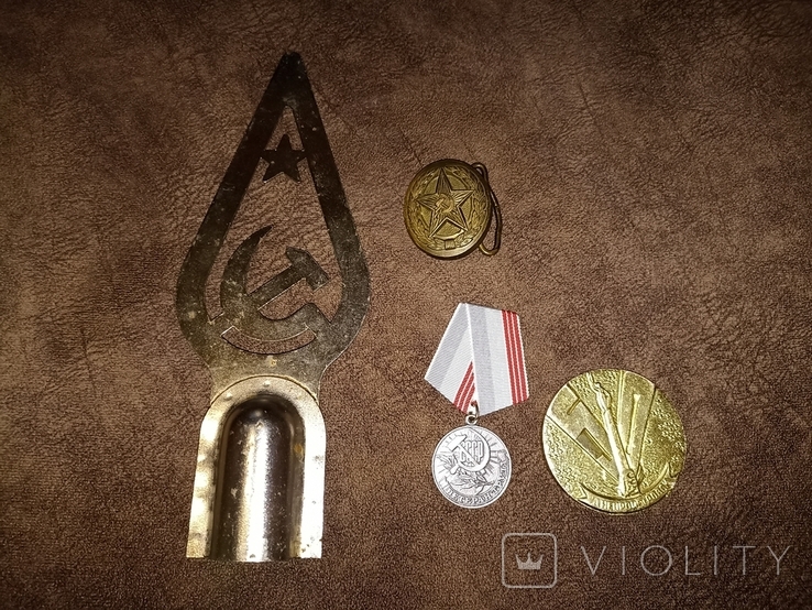 Навершие СССР, медали, фото №2