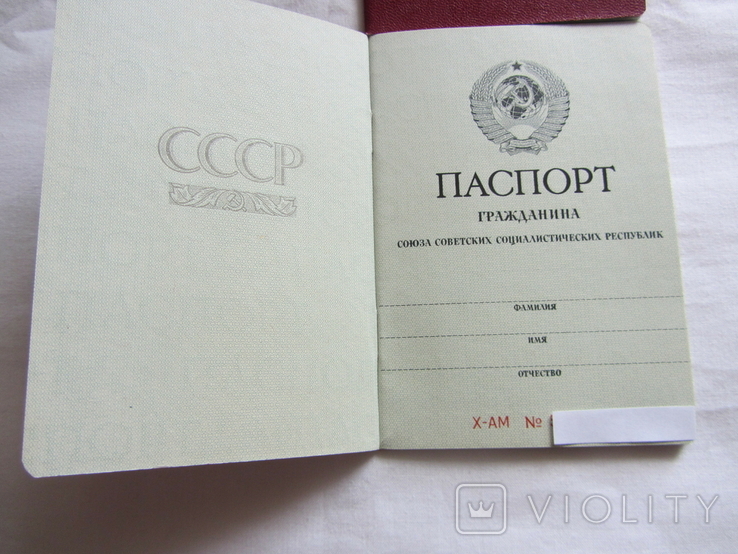 Новый бланк паспорта СССР(2 штуки), 1975 года. Гознак оригинал., фото №2