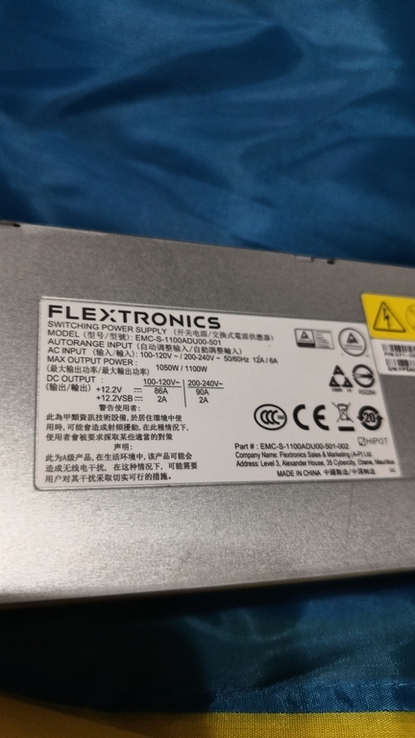 Блок живлення FlexAtx Flextronics 1100w, фото №6