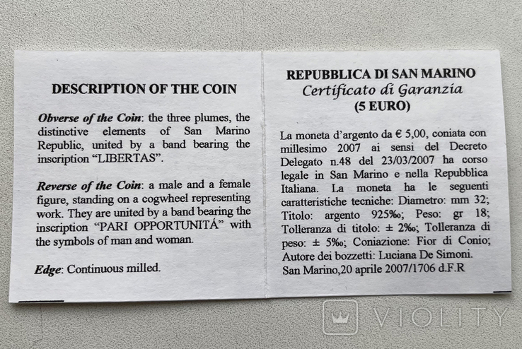 5 евро 2007 года Рari opportunitа (Равные возможности), Сан-Марино №2, фото №3