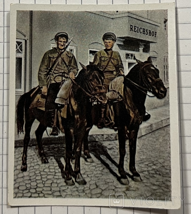 Вкладыш историческое фото казаки красной армии Русско-Польская война 1920, фото №2