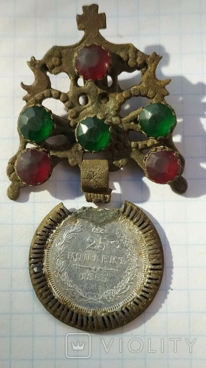 Дукач з монетою 25 копійок 1855р., фото №2