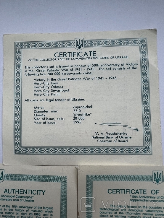 Сертификат набора монет Украины 50-річчя Перемоги у ВОВ 1941-1945р. + бонусы, фото №7