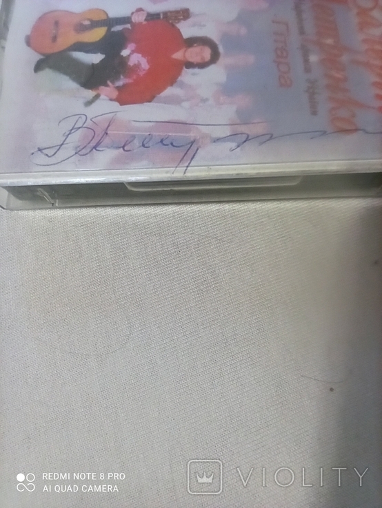 Петренко Валерий автограф на аудиокассете, фото №5