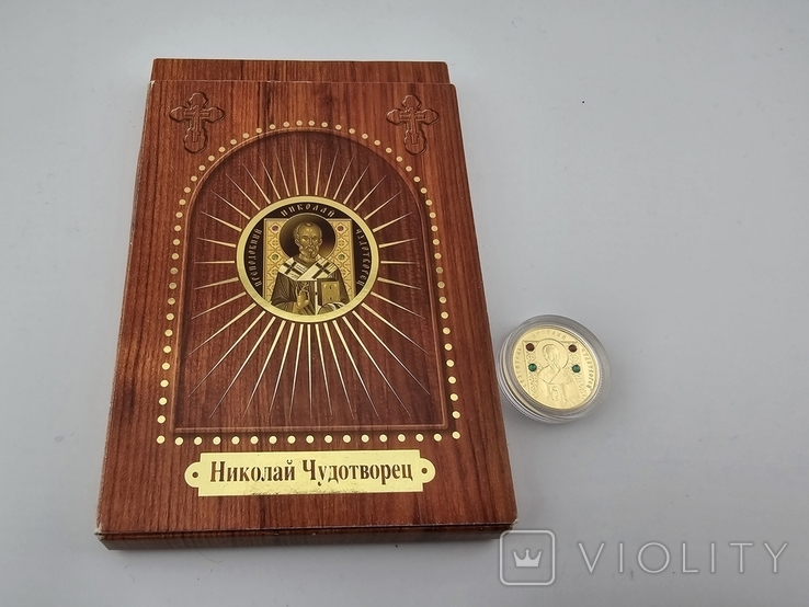 Золотая монета "Православные святые - Николай Чудотворец", фото №2
