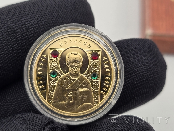 Золотая монета "Православные святые - Николай Чудотворец", фото №5