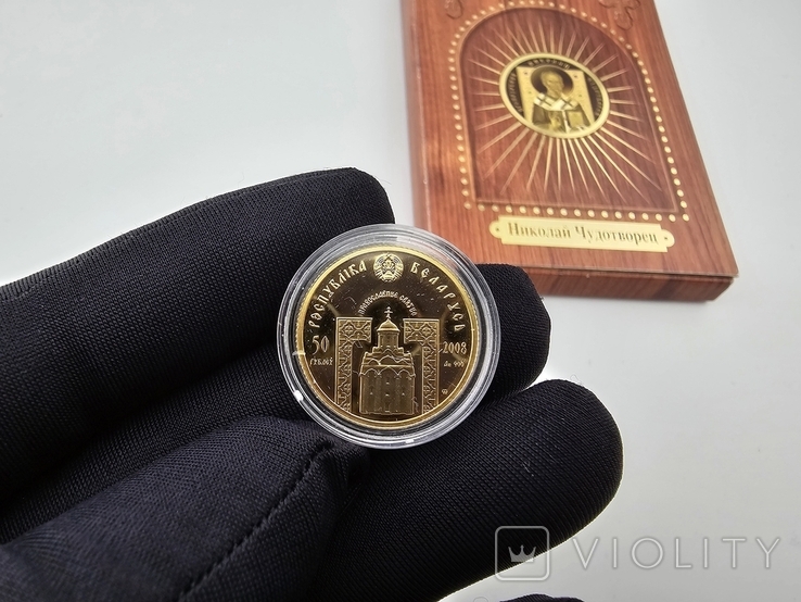 Золотая монета "Православные святые - Николай Чудотворец", фото №6