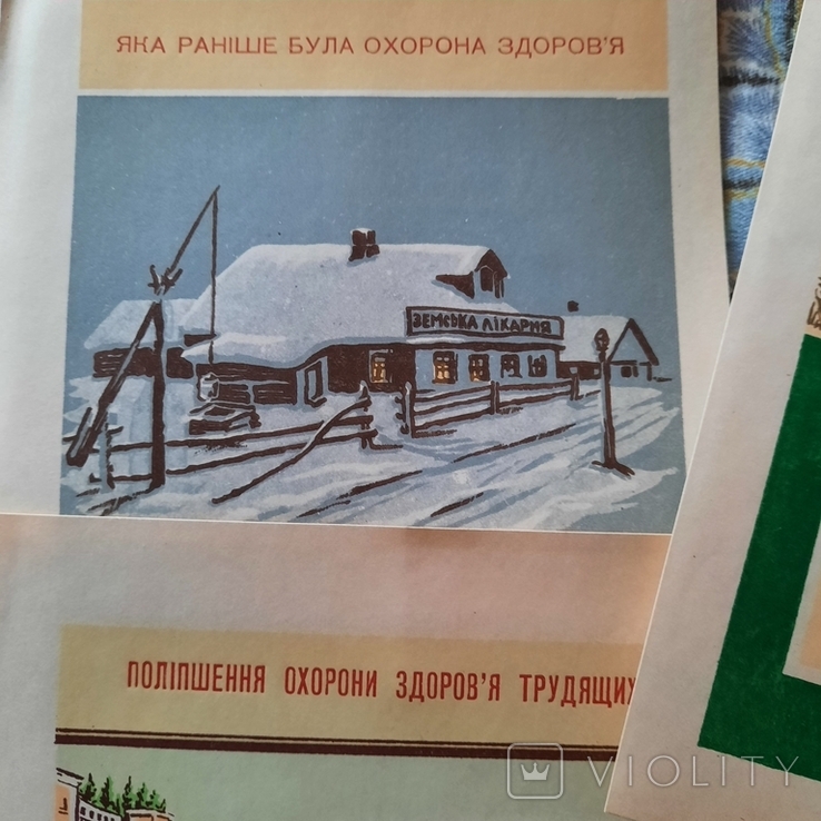 "Черкащина за 40 років радянської влади"набір листівок 1957 рік, фото №4