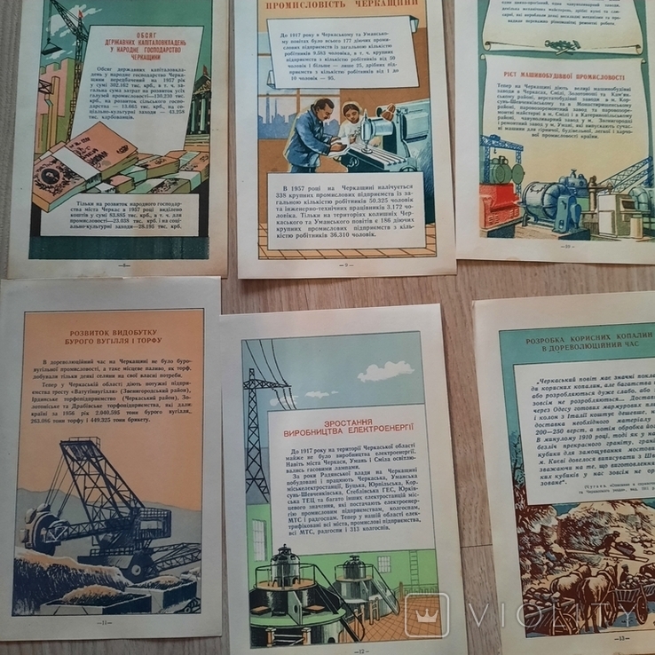 "Черкащина за 40 років радянської влади"набір листівок 1957 рік, фото №8