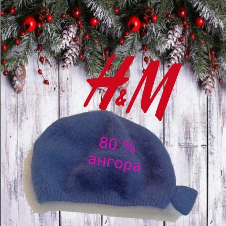 H&amp;M ангора женский теплый берет /шапка синий, фото №2