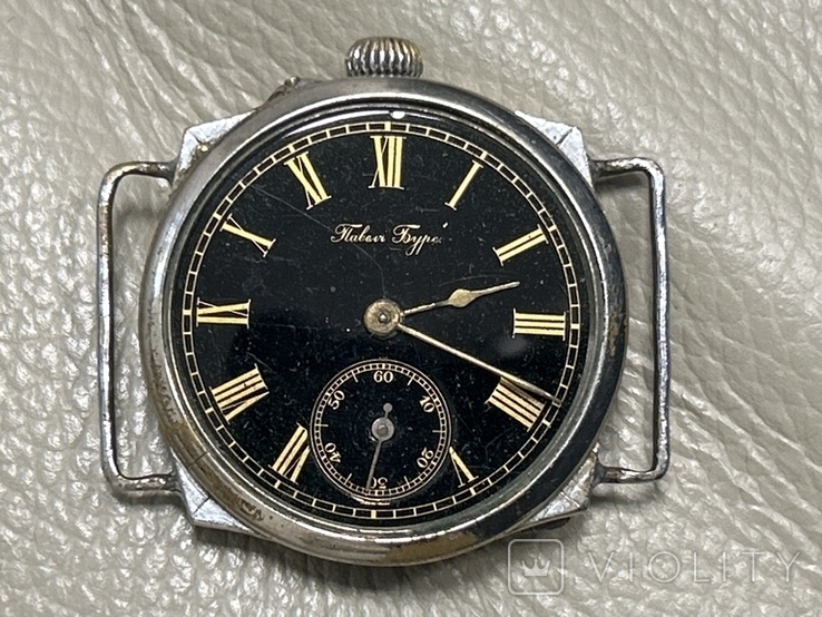 Павел Буре наручные часы, фото №11