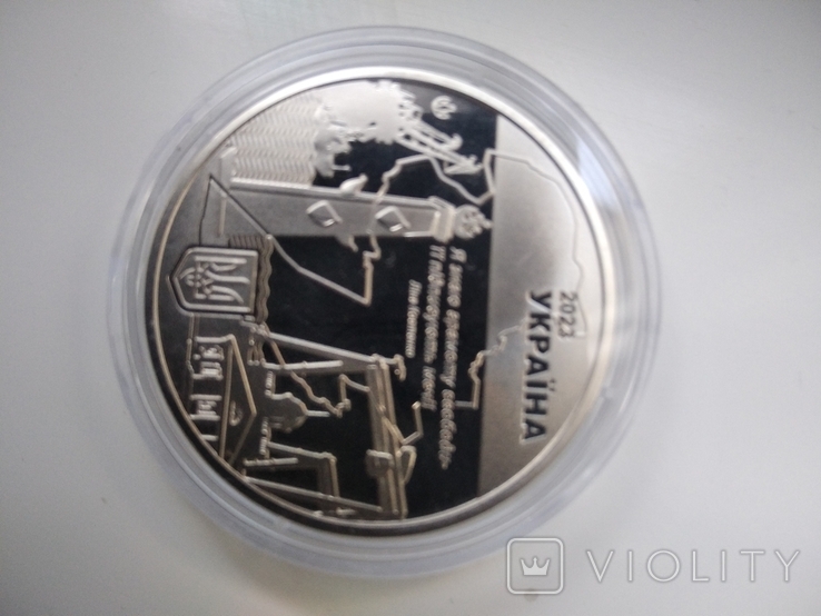 Монета Миколаїв, фото №3
