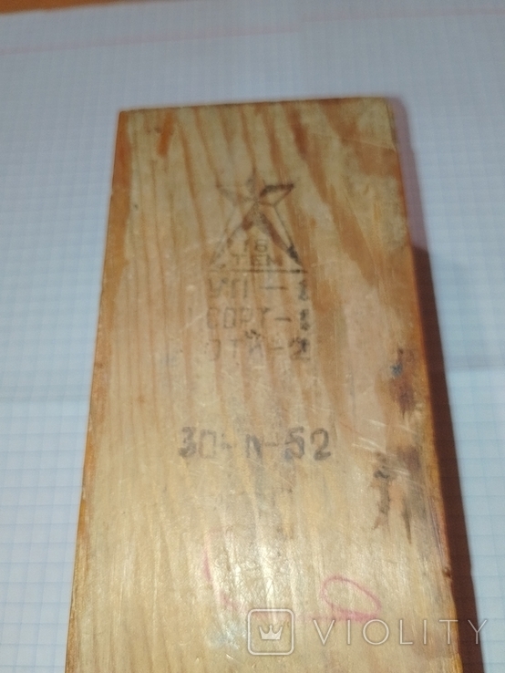 Доміно з натурального дерева в рідній дерев'яній скриньці, на сорочці зображена зірка, фото №9