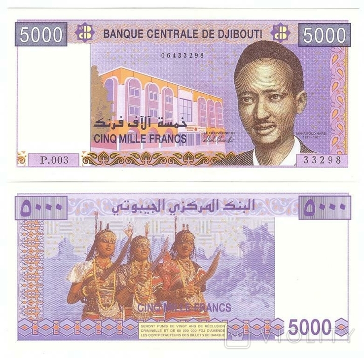 Джибуті Джибуті Джибуті Дибути - 5000 франків 2021 С. 44(2) сиг.