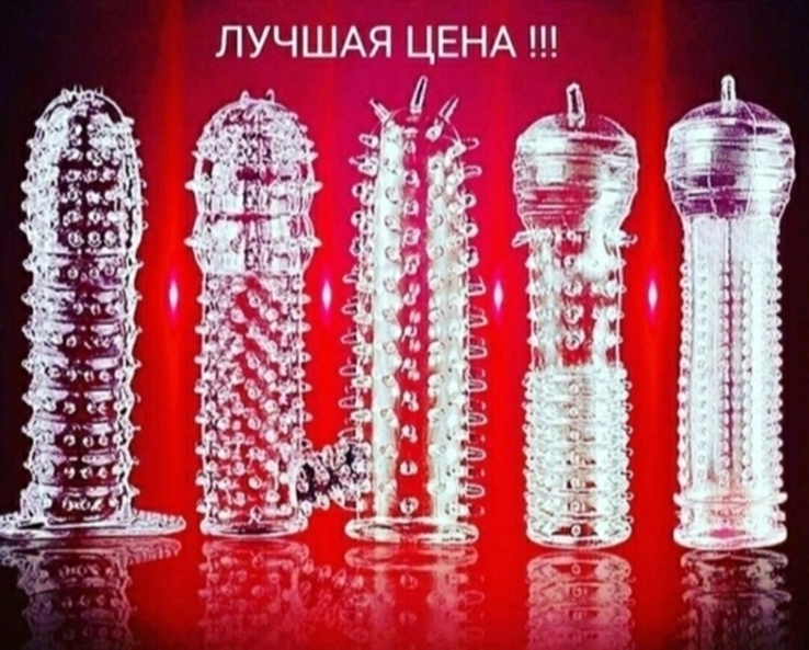 Презервативы многоразовые с шипами 5 штук набор презерватив насадка, фото №2
