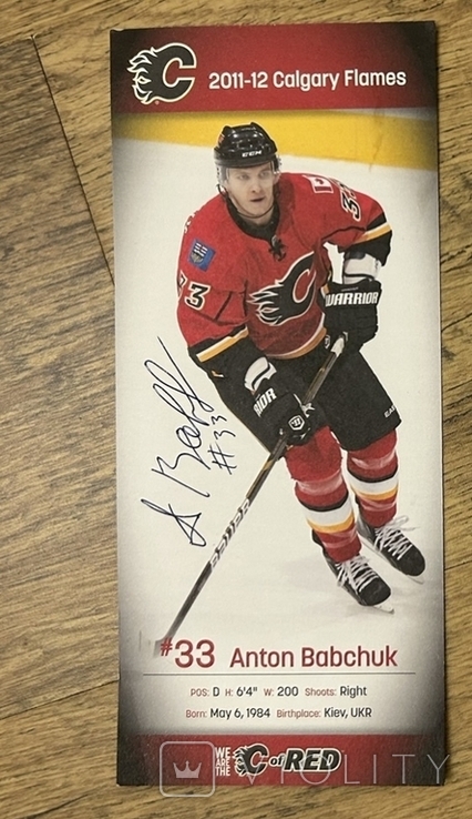 Автограф хокеист Антон Бабчук Calgary Flames