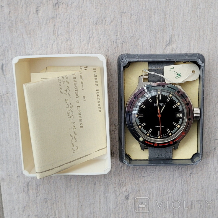 Новий протиударний годинник СРСР з автоматичним заводом Восток з документами (на ходу), фото №2