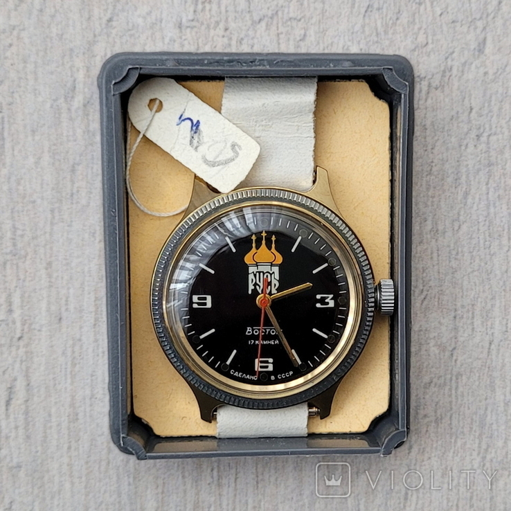 Новий годинник Восток Русь СРСР з документами (на ходу), фото №3