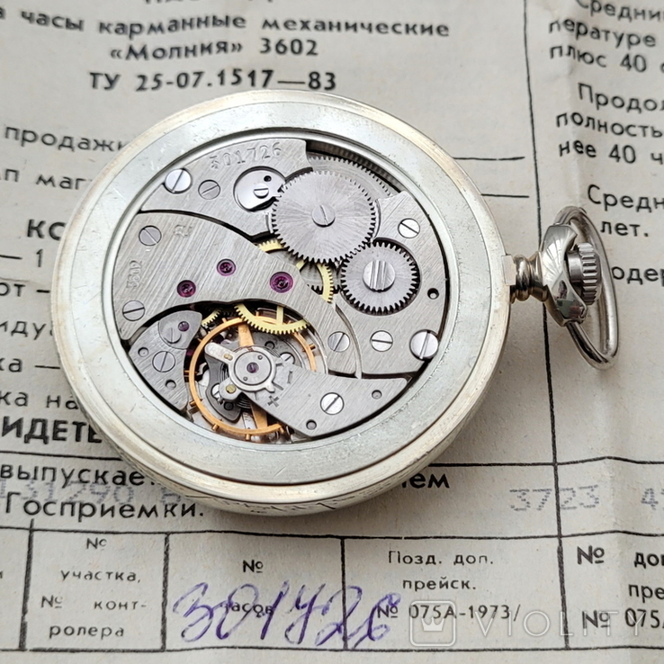 Новий кишеньковий годинник Lightning СРСР паровоз з документами (на ходу), фото №6