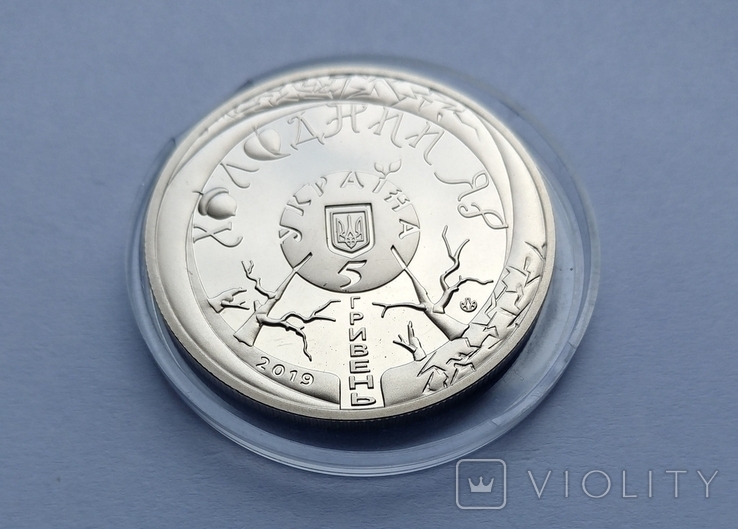 Монета 5 грн Холодний Яр 2019 р, фото №5