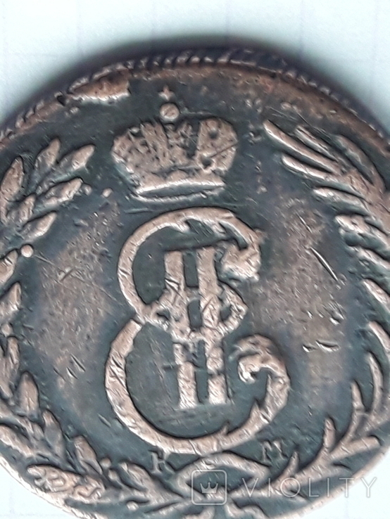 5 копійок монета Сібірская, фото №13