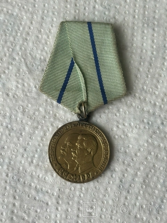 Медаль партизану 2 Ступеня, фото №2