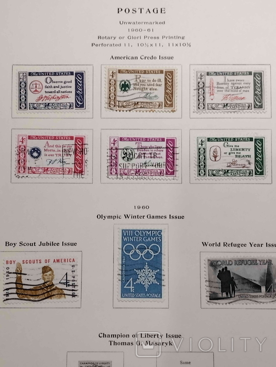 США, марки, 1960-ті рр., 9 шт.