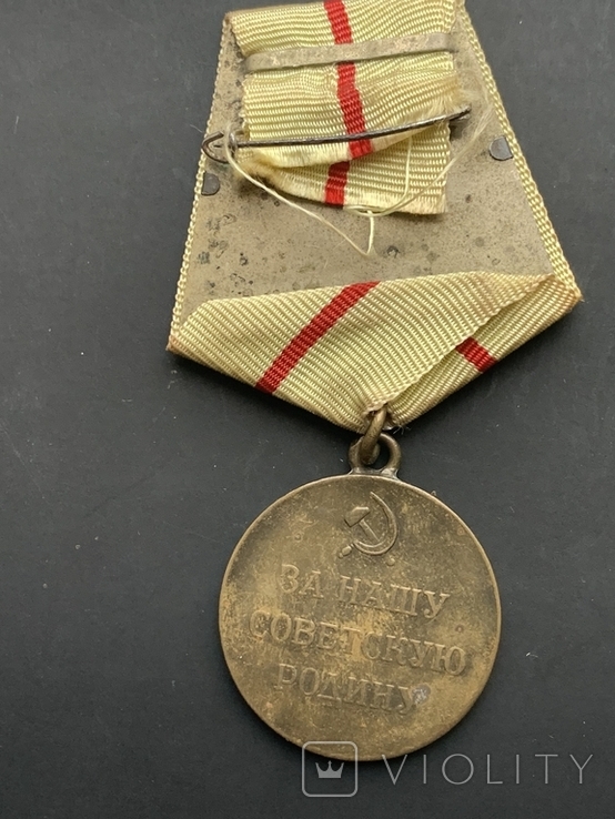 Медаль за оборону сталинграда, фото №3