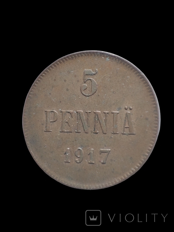 5 пенни 1917 г Россия для Финляндии Временное правительство, фото №2