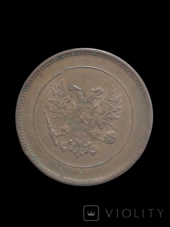 5 пенни 1917 г Россия для Финляндии Временное правительство, фото №5