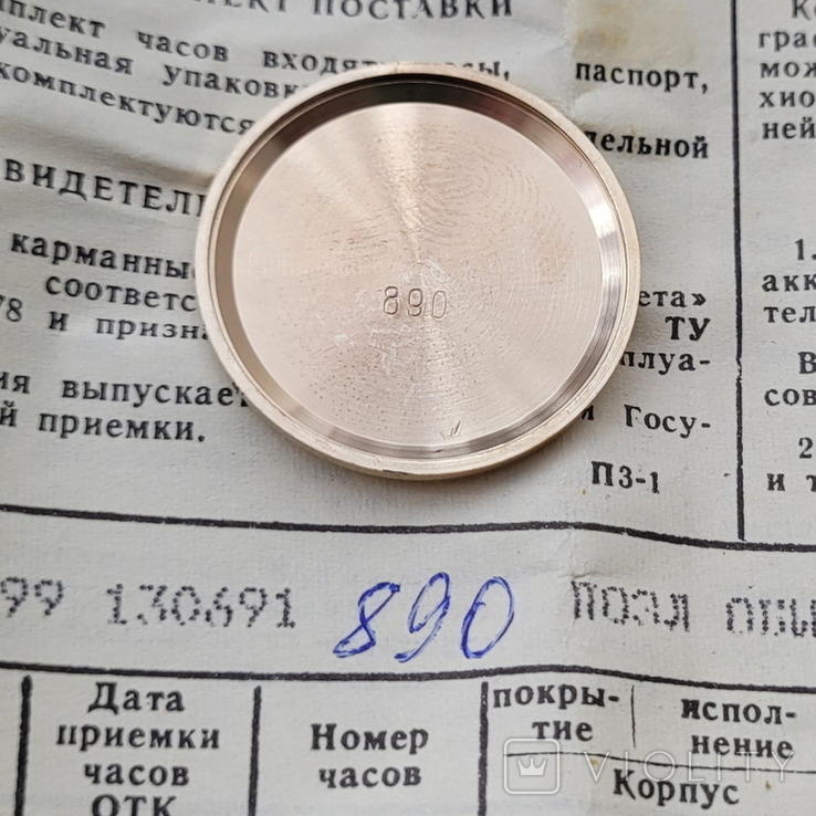 Новий позолочений годинник Ракета СРСР з документами (на ходу), фото №10