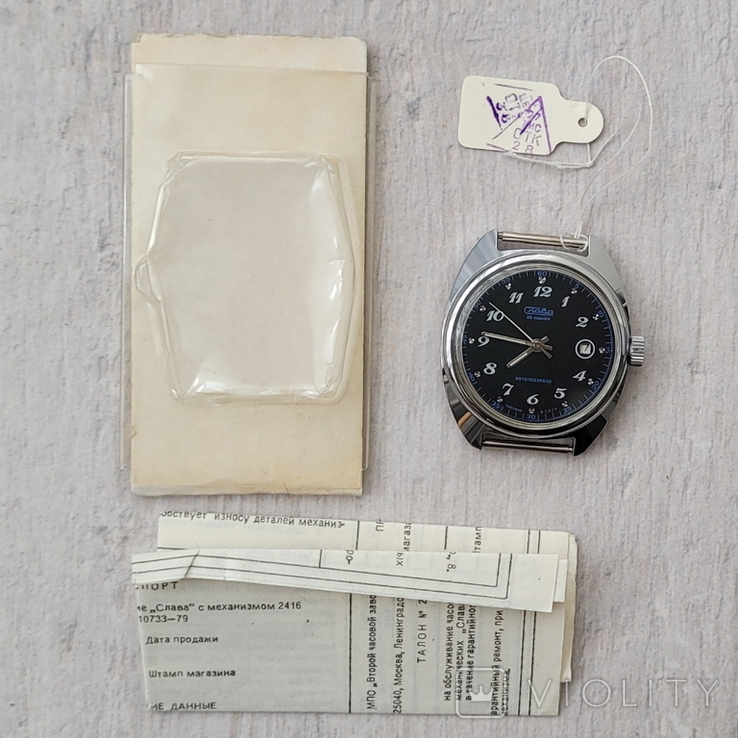Новий годинник Слава Автопідзавод СРСР з документами (на ходу), фото №2